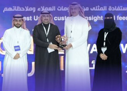 نتائج قياس 2025